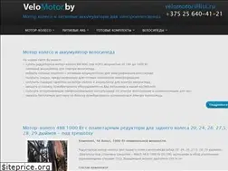 Sites similar to velomotor.by