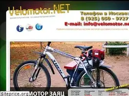 Sites similar to velomotor.net