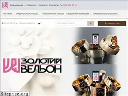 Sites similar to velon.com.ua