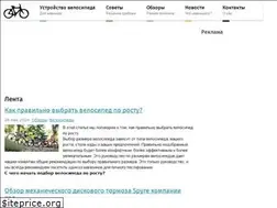 Sites similar to velonews.top