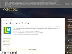 Sites similar to velonogi.blogspot.com