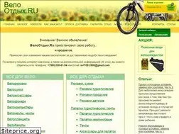 Sites similar to velootdyh.ru