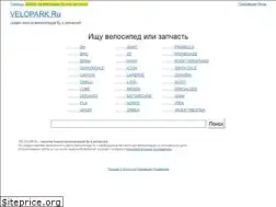Sites similar to velopark.ru