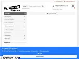 Sites similar to veloparts.com.ua