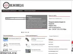 Sites similar to velopiseda.net