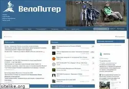 Sites similar to velopiter.spb.ru