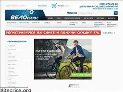 Sites similar to veloplus.com.ua