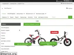 Sites similar to velopodolsk.ru