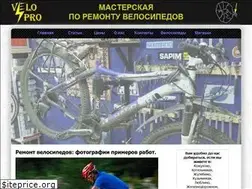 Sites similar to velopro.su