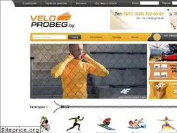 Sites similar to veloprobeg.by