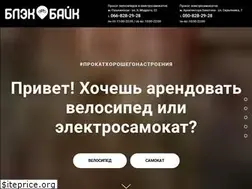 Sites similar to veloprokat.org