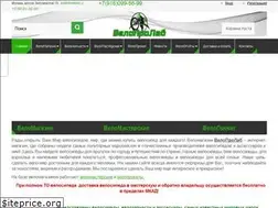 Sites similar to veloprolab.ru