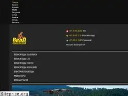 Sites similar to veloprospekt.by