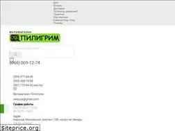 Sites similar to velopuls.com.ua