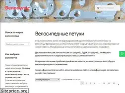 Sites similar to velopulse.ru