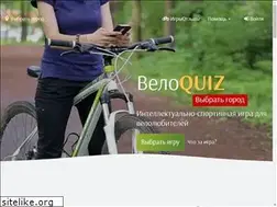 Sites similar to veloquiz.ru