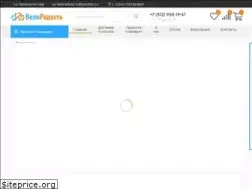 Sites similar to veloradost.ru