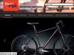 Sites similar to velorai-71.ru