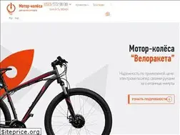 Sites similar to veloraketa.com.ua