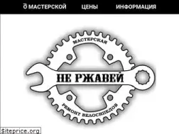 Sites similar to veloremontsamara.ru