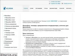 Sites similar to velorum.ru