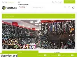 Sites similar to veloruss.ru