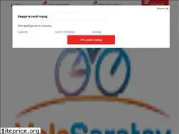 Sites similar to velosaratov.ru