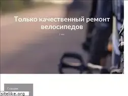 Sites similar to veloservice.by