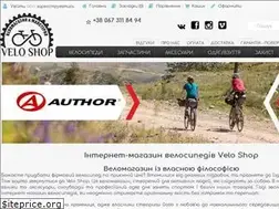 Sites similar to veloshop.com.ua