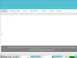 Sites similar to velosiped-info.ru