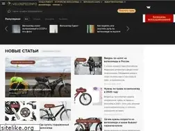 Sites similar to velosipedinfo.ru