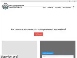 Sites similar to velosipedization.ru