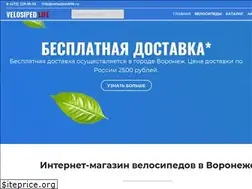 Sites similar to velosipedlife.ru