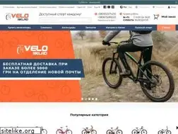 Sites similar to velosklad.com.ua