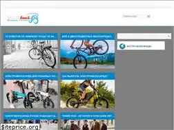 Sites similar to velosmak.ru