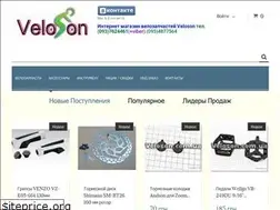 Sites similar to veloson.com.ua
