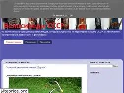 Sites similar to velosov.blogspot.com