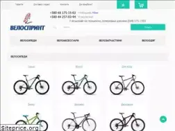 Sites similar to velosprint.ua