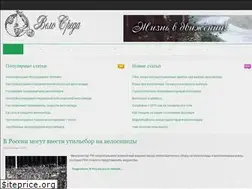 Sites similar to velosreda.ru