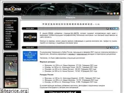 Sites similar to velostar.ru