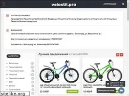 Sites similar to velostil.pro