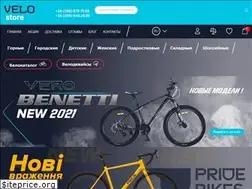 Sites similar to velostore.com.ua