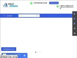 Sites similar to velostrana.by