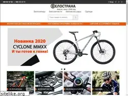 Sites similar to velostrana.com.ua