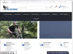 Sites similar to velostrike.com.ua