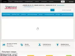 Sites similar to velosyped.com.ua