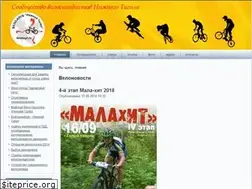 Sites similar to velotagil.ru