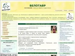 Sites similar to velotavr.org