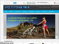 Sites similar to velotematika.ru