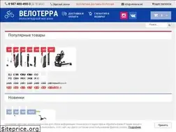 Sites similar to veloterra.net